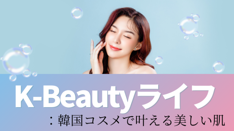 ていねいなくらし